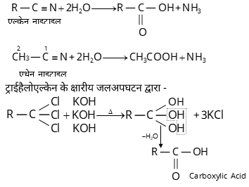 Carboxylic Acid & Derivatives Study Note Diagram 5