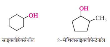 Alcohols, Phenols & Ethers Study Note Diagram 11