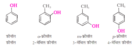 Alcohols, Phenols & Ethers Study Note Diagram 12