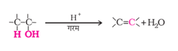 Alcohols, Phenols & Ethers Study Note Diagram 50