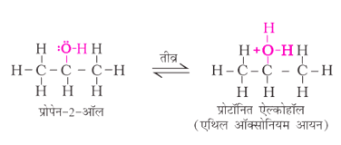 Alcohols, Phenols & Ethers Study Note Diagram 53