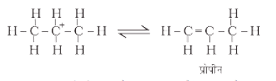Alcohols, Phenols & Ethers Study Note Diagram 55