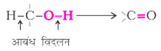 Alcohols, Phenols & Ethers Study Note Diagram 56
