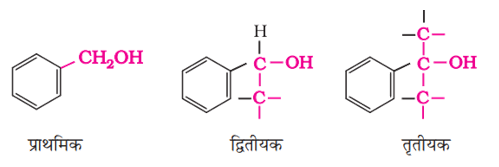 Alcohols, Phenols & Ethers Study Note Diagram 6