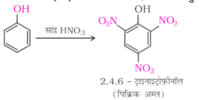 Alcohols, Phenols & Ethers Study Note Diagram 63