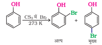 Alcohols, Phenols & Ethers Study Note Diagram 64