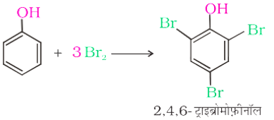 Alcohols, Phenols & Ethers Study Note Diagram 65