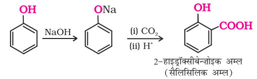 Alcohols, Phenols & Ethers Study Note Diagram 66