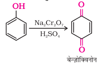Alcohols, Phenols & Ethers Study Note Diagram 69