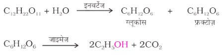 Alcohols, Phenols & Ethers Study Note Diagram 71