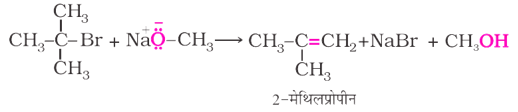 Alcohols, Phenols & Ethers Study Note Diagram 76