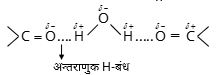 Carbonyl Compounds Study Note Diagram 14