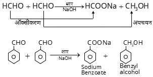 Carbonyl Compounds Study Note Diagram 24