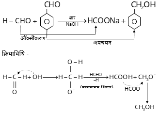 Carbonyl Compounds Study Note Diagram 25