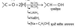 Carbonyl Compounds Study Note Diagram 33