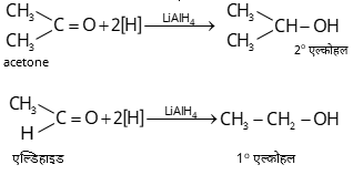 Carbonyl Compounds Study Note Diagram 34