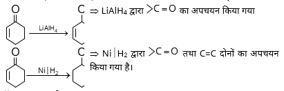 Carbonyl Compounds Study Note Diagram 35