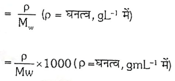 Chemical Equilibrium Study Note Diagram 7