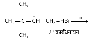 General Organic Chemistry Study Note Diagram 100
