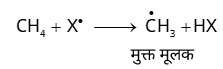 General Organic Chemistry Study Note Diagram 124