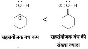 General Organic Chemistry Study Note Diagram 26