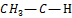 General Organic Chemistry Study Note Diagram 55