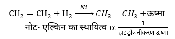 General Organic Chemistry Study Note Diagram 59