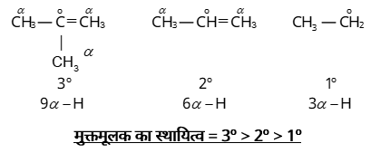 General Organic Chemistry Study Note Diagram 63