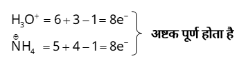 General Organic Chemistry Study Note Diagram 65