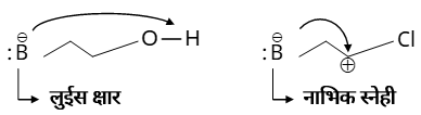 General Organic Chemistry Study Note Diagram 72