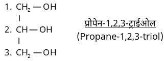 IUPAC Nomenclature & Classification Study Note Diagram 26