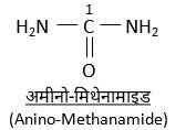 IUPAC Nomenclature & Classification Study Note Diagram 48